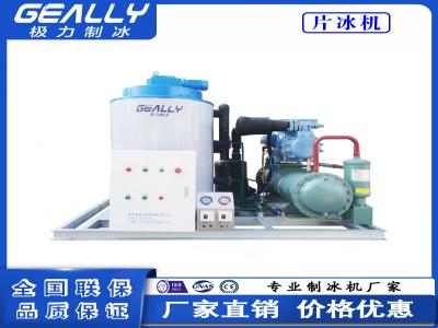 片冰機(jī)的功率和制冰速度有關(guān)系嗎？需要安裝排水管？